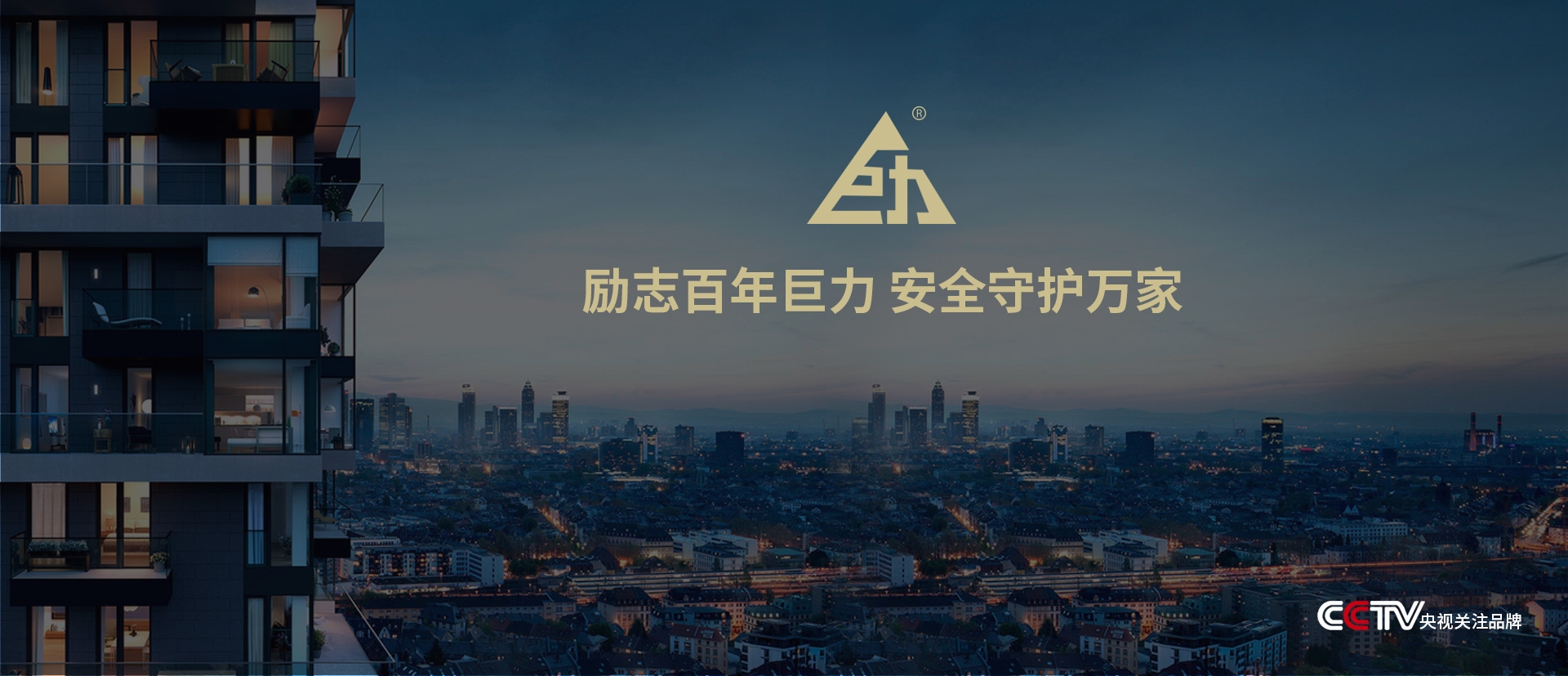 電腦端-首頁滾動大圖1